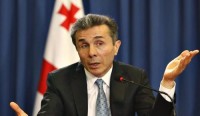 ბიძინა ივანიშვილი: დღეს საქართველოში პოლიტიკური ისტებლიშმენტი ძალიან ღარიბია