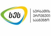 პესტიციდებისა და აგროქიმიკატების შესახებ კანონმდებლობის დარღვევისათვის პასუხისმგებლობა მკაცრდება