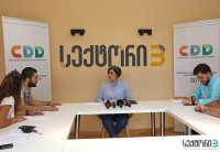 განვითარებისა და დემოკრატიის ცენტრი: პროპორციულ საარჩევნო სისტემაზე გადასვლა ხელს შეუწყობს ქვეყანაში სტაბილურობის შენარჩუნებასა და დემოკრატიის გაძლიერებას 