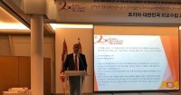საქართველოსა და კორეას შორის დიპლომატიური ურთიერთობების დამყარების 25-ე წლისთავი აღინიშნა