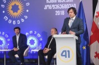 ირაკლი კობახიძე: ვამაყობთ იმ წინსვლით, რაც გვაქვს დემოკრატიის, თავისუფლების, ადამიანის უფლებების დაცვის მიმართულებით