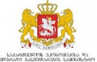 საქართველოს საჰაერო სივრცეში ფრენების რაოდენობა 9 %-ით გაიზარდა 