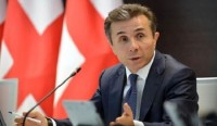 ბიძინა ივანიშვილი საზოგადოებას სალომე ზურაბიშვილის მხარდაჭრისკენ მოუწოდებს