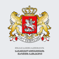  თბილისის N103 საჯარო სკოლაში მეხანძრე-მაშველებმა სიმულაციური სწავლება გამართეს