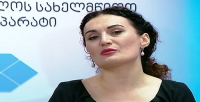 ქეთევან ციხელაშვილი: მთავარი შედეგი არის ის, რომ მოლაპარაკების მონაწილეები დეესკალაციაზე შეთანხმდნენ