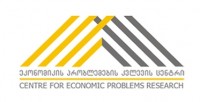 ეკონომიკის პრობლემების კვლევის ცენტრმა კვლევა ჩაატარა