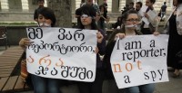 პრესის თავისუფლების დღე აქციით აღინიშნა