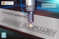 პროექტზე „დავიწყოთ ბიზნესი ფაბლაბთან ერთად“ ახალი ნაკადის მიღება დაიწყო