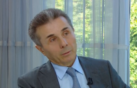 ბიძინა ივანიშვილი: ქვეყნისთვის უფრო საინტერესო იქნება, თუ "ქართული ოცნება" პრეზიდენტობის საკუთარ კანდიდატს საერთოდ არ დაასახელებს