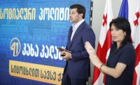 კახა კალაძე 22 სოციალური პროგრამის დახვეწას და განვითარებას გეგმავს 