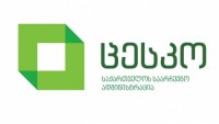 №17 თელავის და №54 სამტრედიის საოლქო საარჩევნო კომისიების საქმიანობაში ჩარევის გამო რაიონულმა სასამართლომ ორი პირი დააჯარიმა