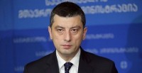 გიორგი გახარია: „ფრონტერასთან“ დაკავშირებით საქართველომ საარბიტრაჟო დავა მოიგო