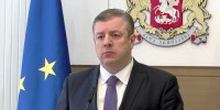პრემიერი: შევიმუშავებთ სამოქმედო გეგმას და მოვემზადებით, რომ საქართველოში 2030 წელს ზამთრის ოლიმპიადა ჩატარდეს