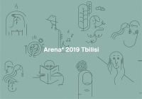 პირველად საქართველოში “აჭარა ჯგუფი” Design Hotels-ის წევრების წლის ღონისძიებას - “არენას” უმასპინძლებს პირველად საქართველოში “აჭარა ჯგუფი” Design Hotels-ის წევრების წლის ღონისძიებას - “არენას” უმასპინძლებს