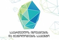რეგიონებში ტურისტული ობიექტებისათვის კონსულტაციები ჩატარდება