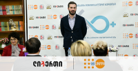 ლიბერთის და UNFPA- ს პარტნიორობის ფარგლებში 60 + კლუბების დაფუძნება დაანონსდა