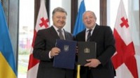 „day.kyiv.ua“ (უკრაინა): სააკაშვილის ფაქტორი