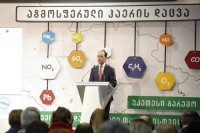 „ექსპოჯორჯიაში” ატმოსფერული ჰაერის დაცვის პოლიტიკის პრეზენტაცია გაიმართა