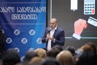 ახალ საგადასახადო ინიციატივას დღეს ბათუმსა და ქუთაისში გაეცნობიან