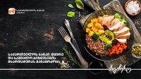 საქართველოს ბანკის მხარდაჭერით „შპს მზა მზარეული“ ფართოვდება