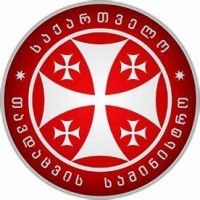 თავდაცვის სამინისტრო ცალკეულ საინფორმაციო საშუალებებში გამოქვეყნებულ არაზუსტ ინფორმაციას ეხმაურება თავდაცვის სამინისტრო ცალკეულ საინფორმაციო საშუალებებში გამოქვეყნებულ არაზუსტ ინფორმაციას ეხმაურება