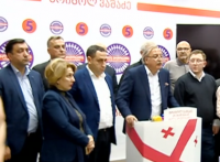 გრიგოლ ვაშაძე და ოპოზიციის ლიდერები მხარდამჭერებს 18:00 საათზე დიდ საკონცერტო დარბაზში ელოდებიან