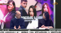 დავით ჩიხრაძემ გორის მუნიციპალიტეტში სოციალურ პროექტებზე და შშმ პირთათვის არსებულ გარემოზე ისაუბრა