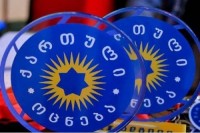 „ქართული ოცნება“  დღეს  სიის პირველი ოცეულის პრეზენტაციას გამართავს