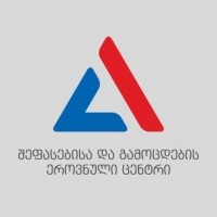 პრაქტიკოს მასწავლებელთა და მასწავლებლობის მსურველთა რეგისტრაცია 6 000 - ზე მეტმა აპლიკანტმა გაიარა 