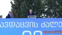 ლევან იზორია: ტოტალური თავდაცვის სისტემის ეფექტიანად განხორცილებით გავაკეთებთ ყველაფერს მთავარი - სამშობლოს დაცვის ვალდებულების საყოველთაო ორგანიზებისა და მობილიზებისთვის