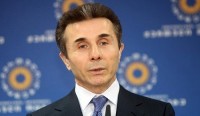ბიძინა ივანიშვილი ქუთაისის უნივერსიტეტზე: ადგილი, სადაც ნიჭი და შესაძლებლობები რეალიზდება ბიძინა ივანიშვილი ქუთაისის უნივერსიტეტზე: ადგილი, სადაც ნიჭი და შესაძლებლობები რეალიზდება