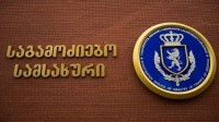 საგამოძიებო სამსახურმა უკანონო სამეწარმეო საქმიანობის ბრალდებით 47 მეწარმე პასუხისგებაში მისცა