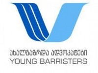 „ახალგაზრდა ადვოკატებმა“ საქართველოს ადვოკატთა ასოციაციის თავმჯდომარედ დავით ასათიანი წარადგინეს 