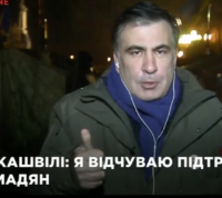 მიხეილ სააკაშვილი: ხალხი აქ დგას და პოლიციის თავდასხმას იგერიებს არა ჩემთვის, არამედ საერთო გამარჯვებისთვის 