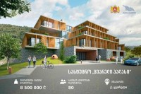 ყვარელში სასტუმრო გაიხსნება