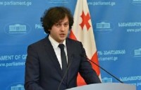 ირაკლი კობახიძე: გენერალურ აუდიტორზე მომხდარი თავდასხმა პარლამენტის განსაკუთრებული მონიტორინგის ქვეშ იქნება