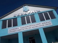 ისრაელის საელჩომ და MASHAV-მა ურეკში მდებარე ბავშვთა რეაბილიტაციის ცენტრ „სერაფიმი“-ს კეთილმოწყობაში მიიღეს მონაწილეობა