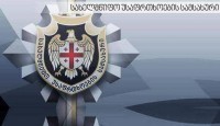 სახელმწიფო უსაფრთხოების სამსახურის ანტიკორუფციულმა სააგენტომ ქრთამის აღების ფაქტზე ერთი პირი დააკავა  სახელმწიფო უსაფრთხოების სამსახურის ანტიკორუფციულმა სააგენტომ ქრთამის აღების ფაქტზე ერთი პირი დააკავა