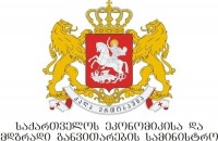  საქართველოს საჰაერო სივრცის დატვირთვა 13.6%-ით გაიზარდა