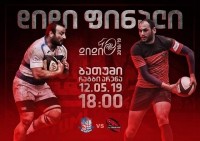 ხვალ დიდი 10-ის ფინალია