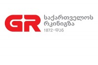ზესტაფონში, სალიანდაგო საწყობში მომხდარ უბედურ შემთხვევასთან დაკავშირებით მოკვლევა მიმდინარეობს