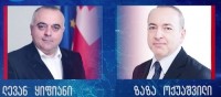 ყიფიანი ოქუაშვილს სასამართლოში უჩივის 