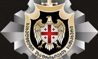 სუს-ის ანტიკორუფციულმა სააგენტომ დიდი ოდენობით თაღლითობის და ყალბი დოკუმენტის დამზადება-გამოყენების ფაქტებზე ერთი პირი დააკავა