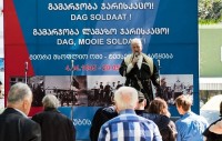 დიდუბის რაიონში, კუნძულ ტექსელის სახელობის სკვერში ომის ვეტერანებთან შეხვედრა გაიმართა