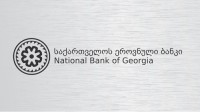 აზიის განვითარების ბანკმა ეროვნულ ვალუტაში ორი ახალი ფასიანი ქაღალდი გამოუშვა