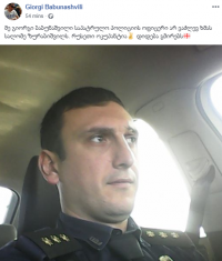 მოქალაქე, რომელიც ფეისბუქზე პოსტს საპატრულო პოლიციის ოფიცრის სახელით ავრცელებს, ორგანოდან ჯერ კიდევ 2014 წელს დაითხოვეს