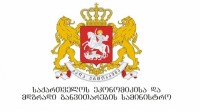 დღეიდან საქართველოსა და ევროპის თავისუფალი ვაჭრობის ასოციაციას (EFTA) შორის თავისუფალი სავაჭრო შეთანხმება სრულად ამოქმედდება