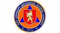 საგანგებო სიტუაციების მართვის სამსახურში საავიაციო ძებნა-შველის რეაგირების გეგმით გათვალისწინებული უწყებათშორისი კომისიის სხდომა ჩატარდა