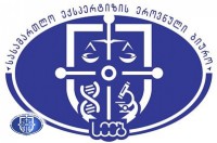 ლევან სამხარაულის სახელობის სასამართლო ექსპერტიზის ეროვნული ბიურო გიორგი შაქარაშვილის საქმის ფარგლებში დანიშნულ ექსპერტიზებთან დაკავშირებით განცხადებას ავრცელებს