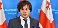ირაკლი კობახიძე: ჩვენთვის მნიშვნელოვანი იყო კიდევ ერთხელ გზავნილის გაჟღერება, რომელიც უკავშირდება რუსეთის მიერ საერთაშორისო სამართლის ელემენტარული პრინციპების დარღვევას აფხაზეთის და ცხინვალის რეგიონის ოკუპაციასთან მიმართებაში